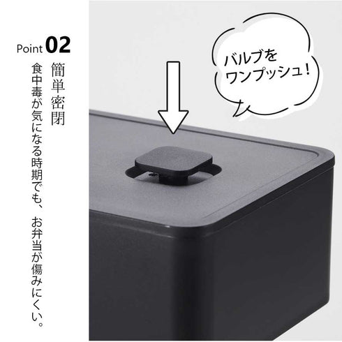 バルブ付き密閉ランチボックス スクエア タワー.|s3